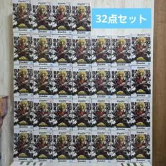 ヒロアカ グランディスタ 爆豪勝己 フィギュア 24個セット - メルカリ