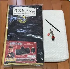 ハリーポッター ☆一番くじ♪ラストワン賞