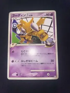 2025年最新】ポケモンカードゲームの人気アイテム - メルカリ