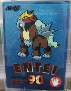 ポケモン　ゲットカード　まとめ Yahoo!オークション -「ポケモン ゲットカード 明治」の落札相場