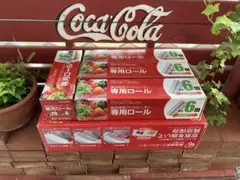 アイリスオーヤマ真空保存フードシーラー　真空パック専用ロール　災害用　食料備蓄のサムネイル
