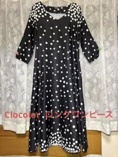 Clocolor 黒白水玉模様 ドット柄 ロング長袖 長め七分袖ワンピース XL