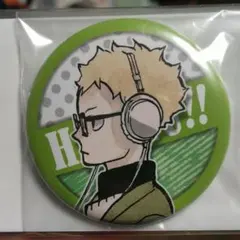 ハイキュー　月島蛍　缶バッジ
