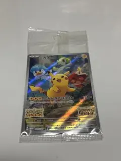 ピカチュウ：パッケージ版『ポケットモンスター スカーレット』『ポケットモンスタ…