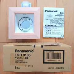 2026年最新】Panasonic ダウンライトの人気アイテム - メルカリ