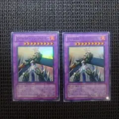 遊戯王 e・hero マグマネオス ウルトラ taev 2枚セット