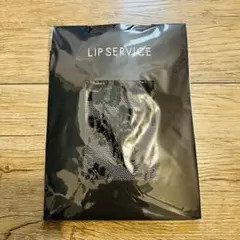 【未使用】LIP SERVICE 網タイツ