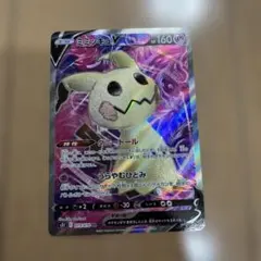 ポケモンカード ミミッキュ