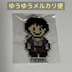 エビライ2022 BUDDiiS FUMINORI アクキー エビライ2022 BUDDiiS FUMINORI アクキー EBiDAN THE LIVE 2022