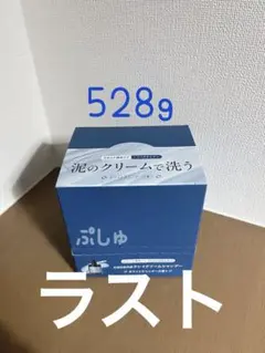 ひろっち様 リクエスト 2点 まとめ商品