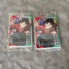 ワンピース カードゲーム モンキー・D・ルフィ プロモ　1番くじ