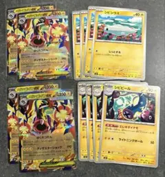 メガドリームex メガシビルドンex 進化ライン デッキパーツ ポケモンカード