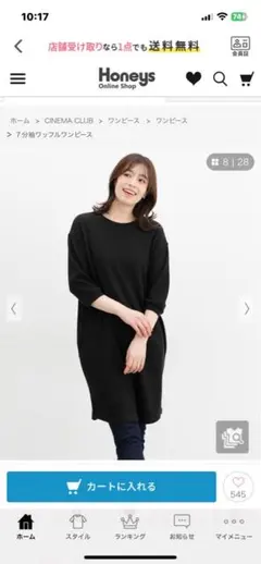 Item thumbnail for item a058df4a-2167-4f0e-ab31-60f2c4a6f58b