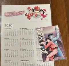 2026年最新】シティーハンター クリスマスカードの人気アイテム - メルカリ