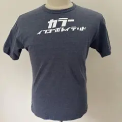 kolor カラーインコーポレイテッド Tシャツ サイズ1 ブラック - メルカリ