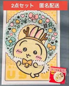 ちいかわうさぎクリアファイルと缶ミラー