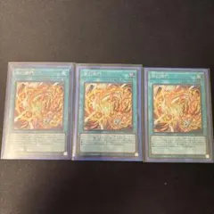 燦幻開門　ロゴ無し　シークレット　3枚