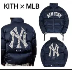 希少　KITH x MLB ネイビー ダウンジャケット 希少 KITH x MLB ネイビー ダウンジャケット - メルカリ