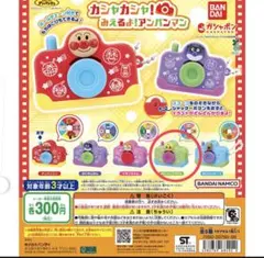 それいけ！アンパンマン カシャカシャ！みえるよ！アンパンマン　メロンパンナちゃん