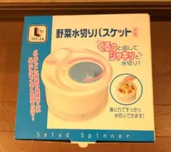 LIFELEX 野菜水切りバスケット 流し用　新品のサムネイル