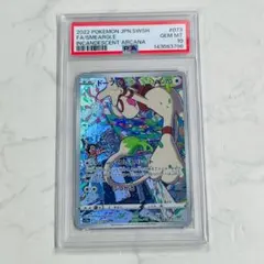 2026年最新】ドーブル psa10の人気アイテム - メルカリ