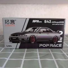 Poprace 1/64 日産SKYLINE GTR R33&BNR32 セット - メルカリ