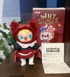 WHY SO SERIOUS? ぬいぐるみペンダントCrimson Dancer