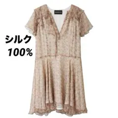 ZADIG & VOLTAIRE DELUXE シルク 花柄 フリルワンピースのサムネイル