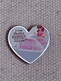 プリティーリズム プリズムストーン 春音あいら フレッシュピンク