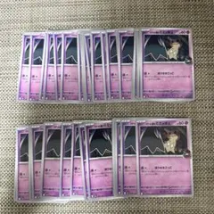 ア**様 わ*く様 ロケット団のミミッキュ　ミラー　R 15枚　エネルギー　エス ア**様 わ*く様 ロケット団のミミッキュ ミラー R 15枚 エネルギー