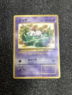ポケモンカード 旧裏面 ミュウ ミュウツー 2枚セット - メルカリ