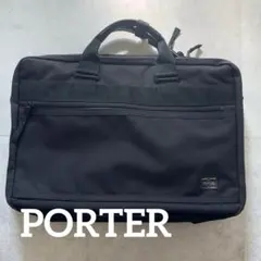 2025年最新】ポーター ビジネスバッグの人気アイテム - メルカリ