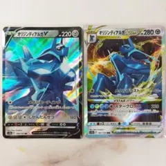 オリジンディアルガV RR VSTAR RRR 2枚セットs12a