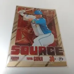 もぐろー様 リクエスト 8点 まとめ商品