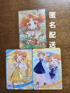 リング5弾　メロディバズリズムアンサンブルオレンジ　リンリンサイン