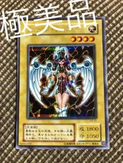 遊戯王 デュナミス・ヴァルキリア 初期 特典 極美品 遊戯王 デュナミス・ヴァルキリア 初期 特典 極美品 遊戯王