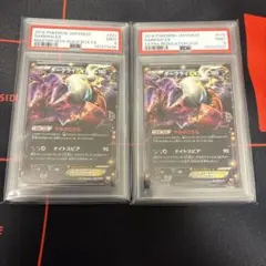 2026年最新】ダークライ ex psa10の人気アイテム - メルカリ