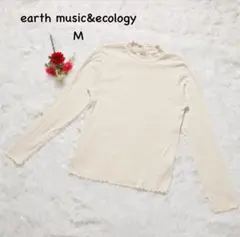 【アースミュージックアンドエコロジー】M リブニットカットソー　アイボリー