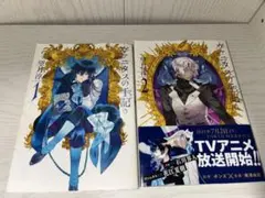 Item thumbnail for item b7056e28-111d-47c7-b274-e14ce5ac713b