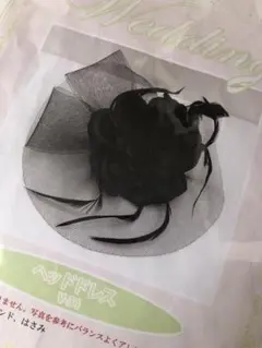 웨딩 헤드 드레스 키트 블랙