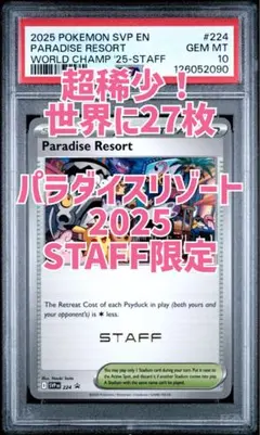 2026年最新】WCS2025の人気アイテム - メルカリ