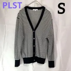 美品 PLST プラステ カーディガン S ボーダー ブラック ホワイト 七分袖