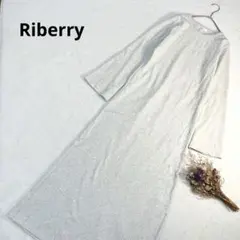 Riberry フレアスリーブ テレコリブワンピース マキシ丈　ラウンドネック
