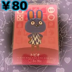 にぼし様 リクエスト 10点 まとめ商品