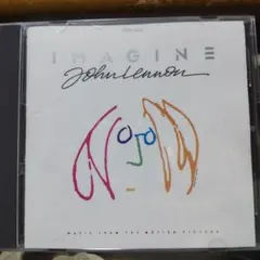 ジョン・レノン 『IMAGINE』(同名映画サウンドトラック国内発売盤)