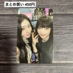 itzy tunnel vision タレントカード