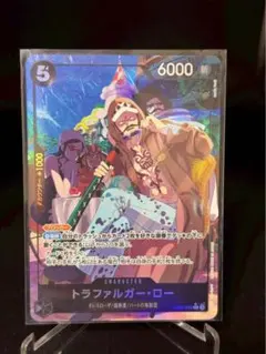トラファルガー・ロー ONEPIECEカードゲーム OP05-069 SR☆ - メルカリ