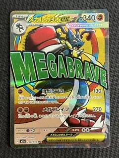 2026年最新】ポケモンカード マタドガス 240/XY-P プロモの人気