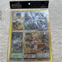 イナズマイレブン トレーディングカード 9枚セット
