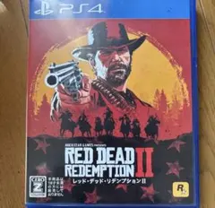 レッド・デッド・リデンプション II 2 PS4